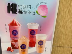 -茶百道(招商花园城店)