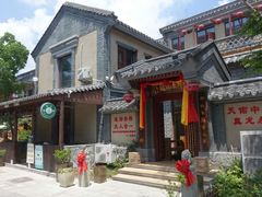 -渡海小渔村.老辈日照菜