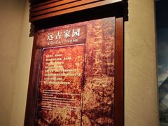 -信阳博物馆