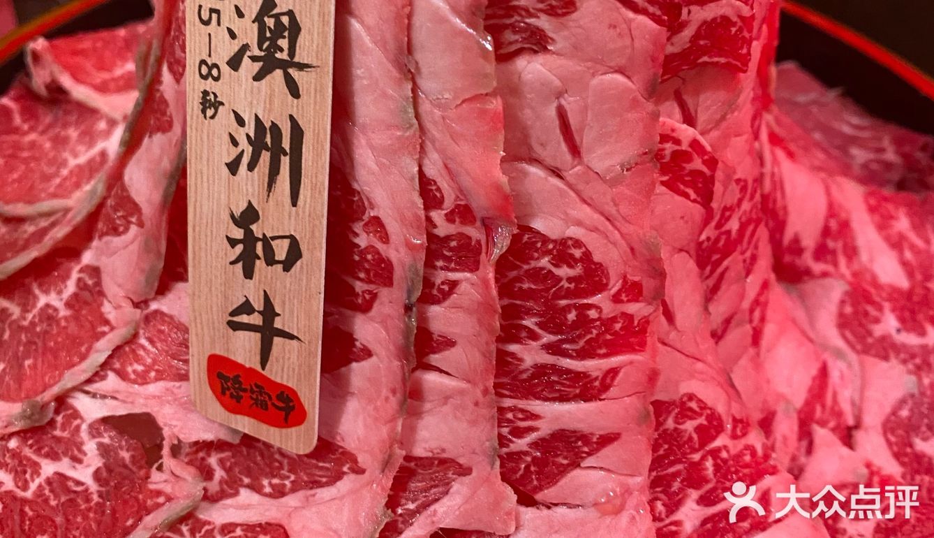 店里的和牛都是从澳洲牧场直送过来的，有专属黑标