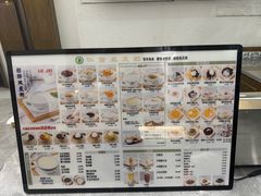 -仁信老铺甜品(北京路店)