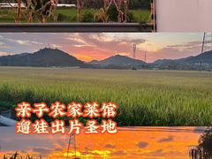 -李东农庄(中南百草园地标店)