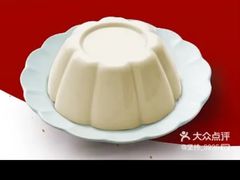 -德克士(肥城新华商场店)