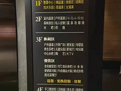 -清河半岛温泉度假酒店