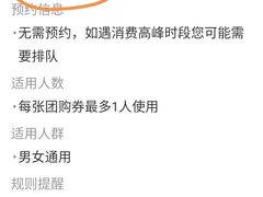 -火箭台球俱乐部(经三路店)