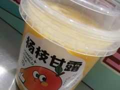 杨枝甘露吨吨桶-叶子与茶(苏宁广场店)