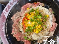 -胡椒厨房(学府凯德店)