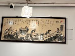 -馄饨侯(广渠门店)