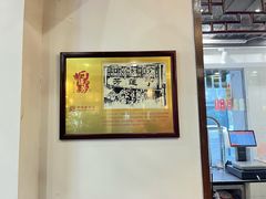 -丁莲芳(红旗路店)