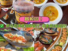 -昌顺园·养马岛渔家海鲜餐厅·老鲁菜(龙湖店)