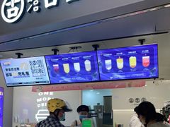 门面-古茗(东鼓道店)