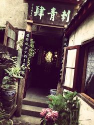 汉刺青纹身工作室HAN TATTOO STUDIO-汉刺青TATTOO STUDIO