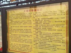 -上海财神庙