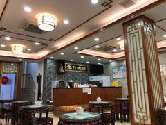 大堂-仁信老铺(华盖路店)