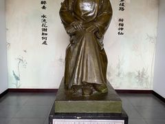 -吴敬梓故居