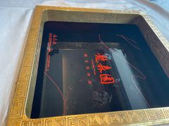 -龙森园火锅(琴台路店)