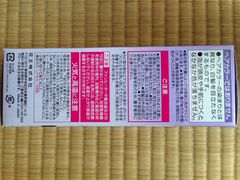 2015年9月1日，周二，649日元-松本清(池袋Part2店)