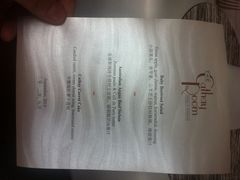 -上海和平饭店-华懋阁 The Cathay Room