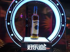 -好乐迪KTV(金钻店)