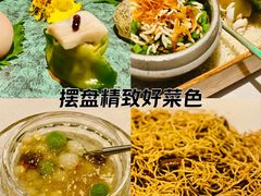 -海味观(老西门店)