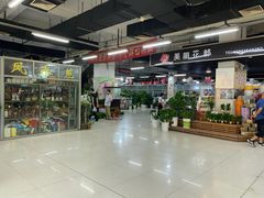 -无锡文化工艺品市场(槐古路店)