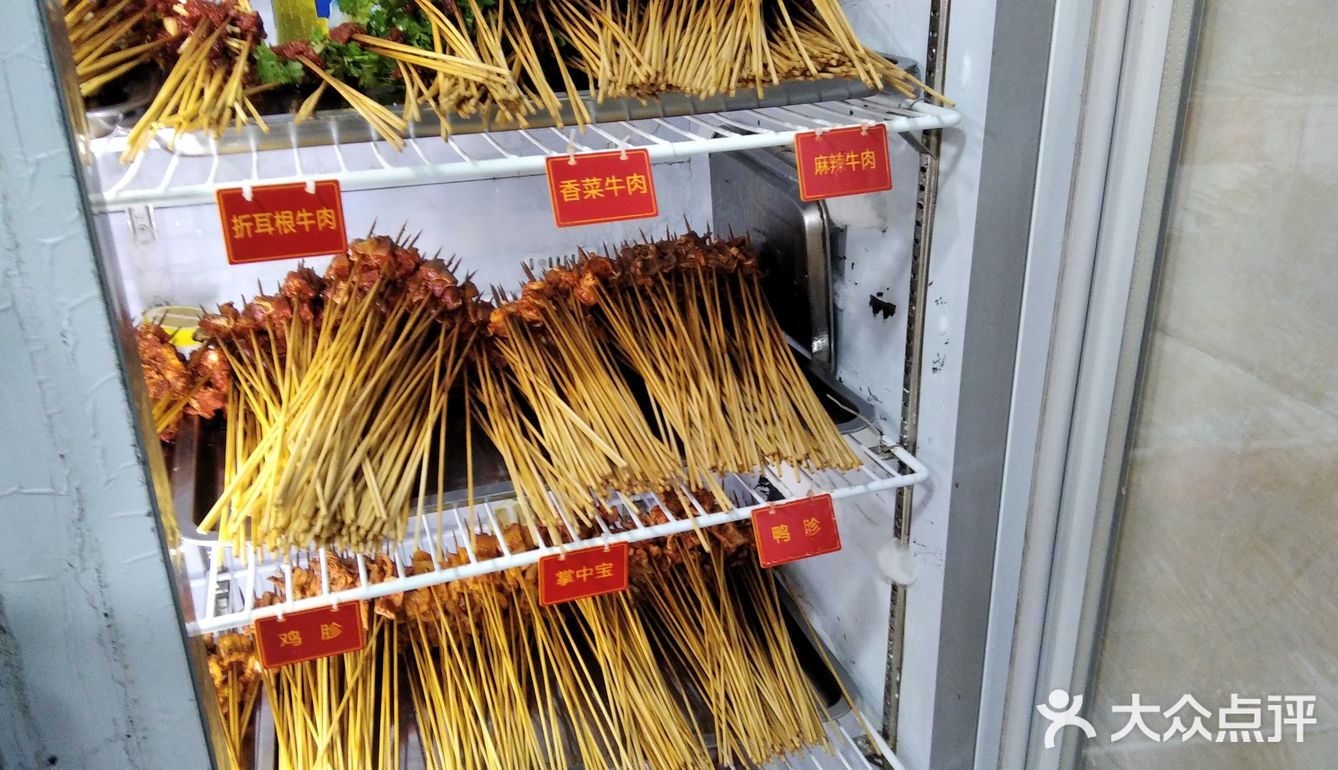 平福巷好吃老店串串香真心不错