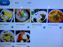 -海昌极光餐厅