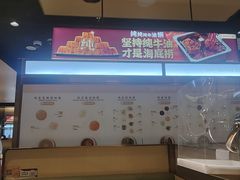 -海底捞火锅(泰安爱琴海店)