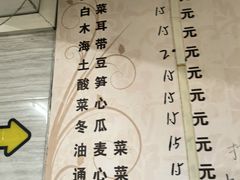 -小草糖水(海棠村店)