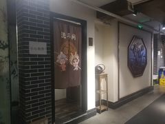 门面-仁虎老火锅(黄泥磅店)