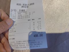 -观盐·盐帮菜(官园桥店)