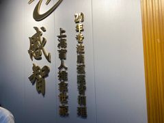 -感智盲人按摩·艾灸·肩颈SPA(岗厦店)