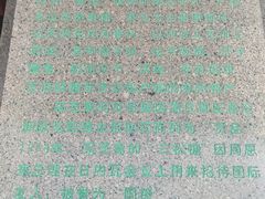 -采芝斋评弹茶馆(观前街店)