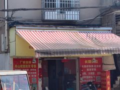 -花园菜市场
