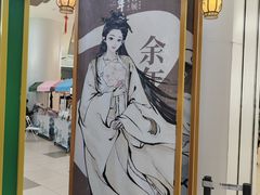 -天津国贸购物中心
