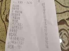 -陶然风味园(广场路店)