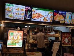 -德克士(文一店)