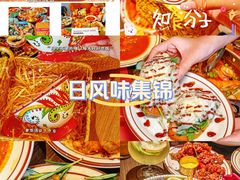 -ZAFFERANO西班牙海鲜饭(上海首店)