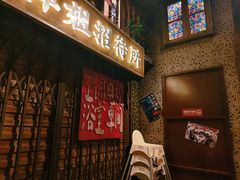 -萍姐火锅·公路夜市(南京新街口店)