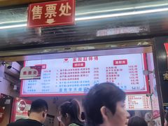 家阳赵师傅热干面-家阳赵师傅油饼包烧麦(粮道街店)