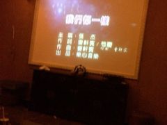 iphone_upload_pic-欢乐盛KTV音乐会所(泰然店)