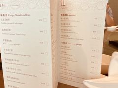 -广州文华东方酒店·江-由辉师傅主理