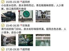 -洪家楼教堂