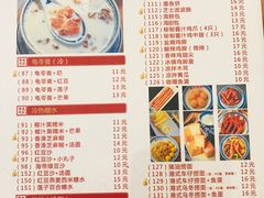 菜单-赵记传承(深圳罗湖东门店)
