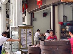 -榕槟茶楼