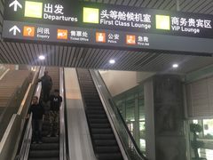 -福州长乐国际机场
