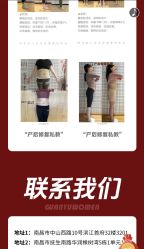 -吾之瑜生瑜伽普拉提学院