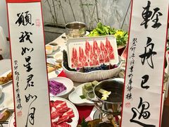-唐诗楼(康宁店)