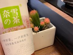 -奈雪的茶(石家庄万象城店)