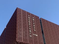 -北京工艺美术博物馆